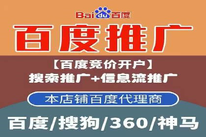 百度推广的长期效果及企业持续投入的价值